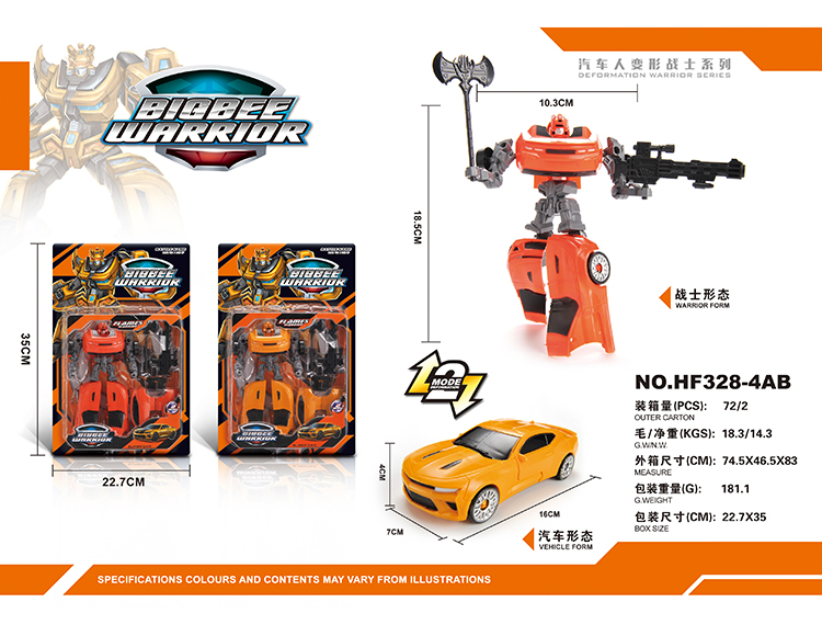 变型车模 HF328-4AB